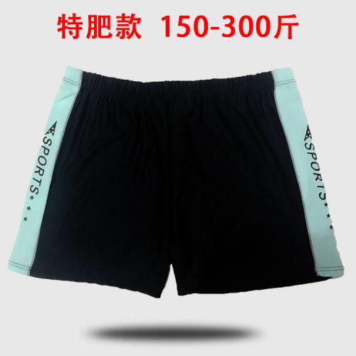 Maillot de bain homme - Ref 2504821
