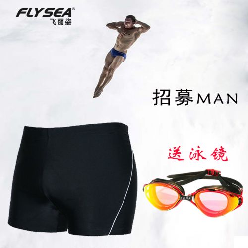 Maillot de bain homme en nylon spandex - Ref 2504871