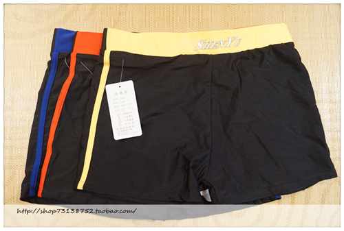 Maillot de bain homme - Ref 2504966