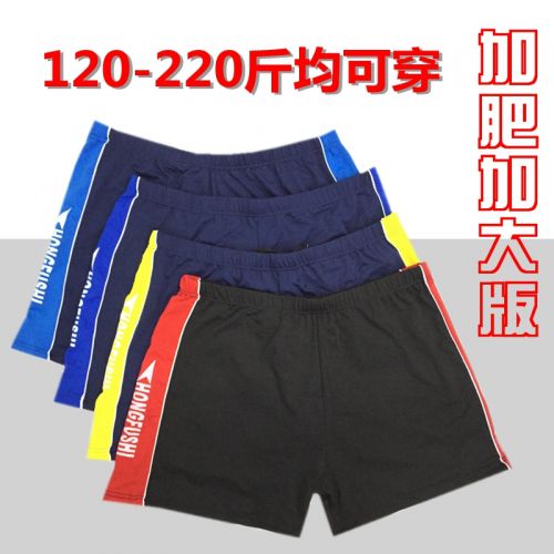 Maillot de bain homme - Ref 2505047