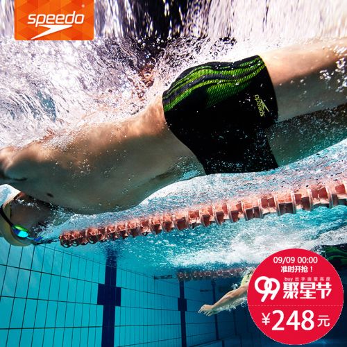 Maillot de bain homme SPEEDO en polyester - Ref 2505062