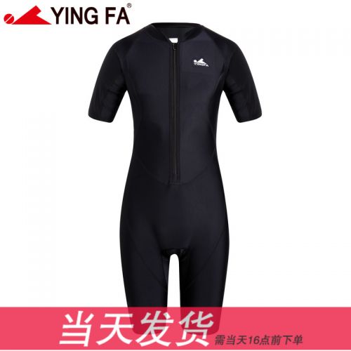 Maillot de bain homme - Ref 2505110