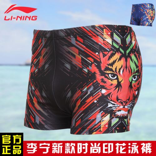 Maillot de bain homme - Ref 2505138