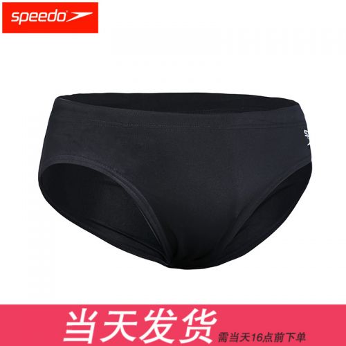 Maillot de bain homme SPEEDO en polyester - Ref 2505163