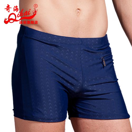 Maillot de bain homme - Ref 2505164