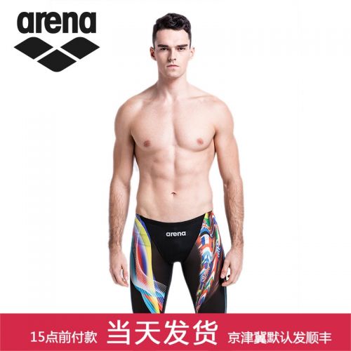 Maillot de bain homme ARENA en spandex polyester - Ref 2505217