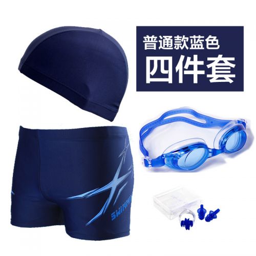 Maillot de bain homme - Ref 2505315