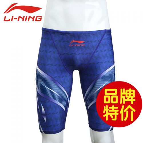 Maillot de bain homme LINING en nylon spandex polyester - Ref 2505339