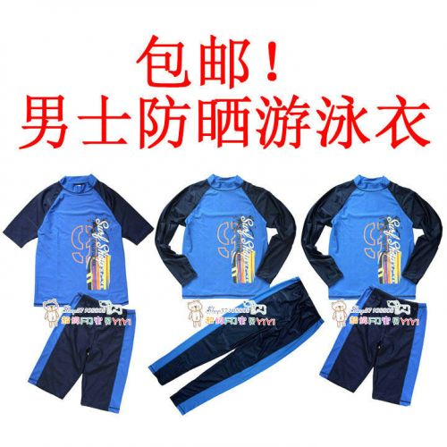 Maillot de bain homme - Ref 2505413