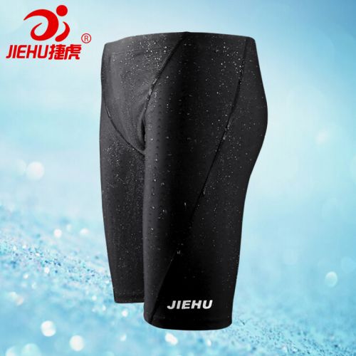 Maillot de bain homme - Ref 2505478