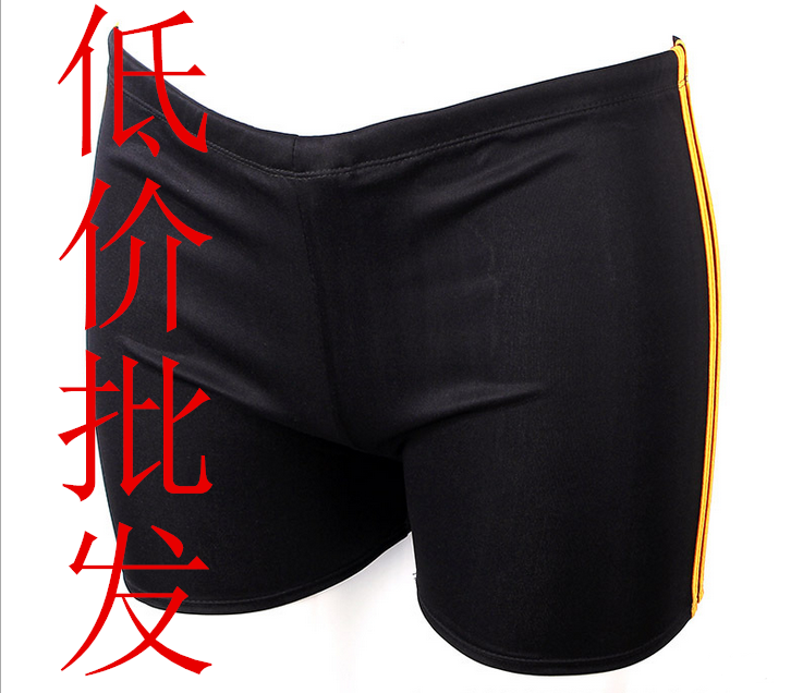 Maillot de bain homme en nylon - Ref 2505581