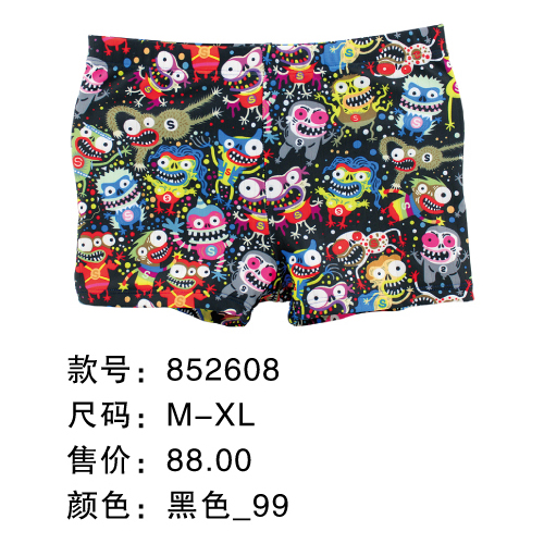 Maillot de bain homme - Ref 2505679