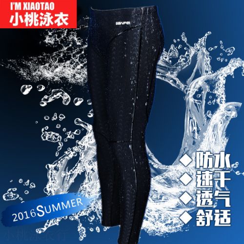 Maillot de bain homme - Ref 2505700