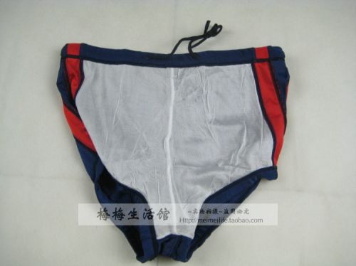 Maillot de bain homme - Ref 2505772