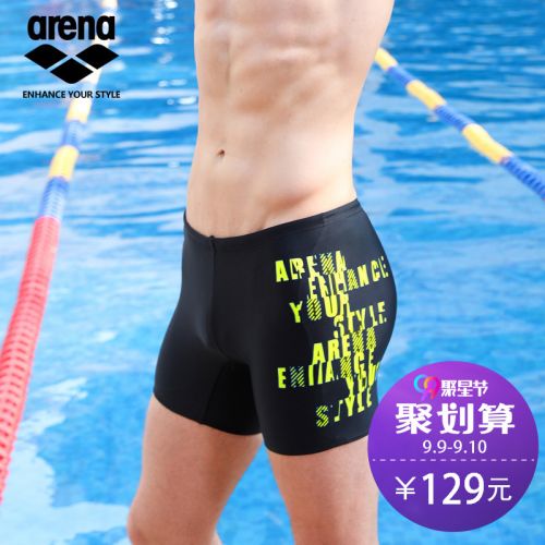 Maillot de bain homme ARENA en nylon spandex polyester - Ref 2505857