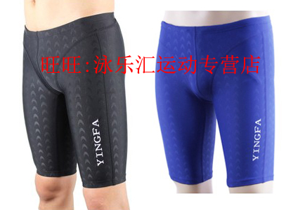 Maillot de bain homme en nylon spandex polyester - Ref 2505920