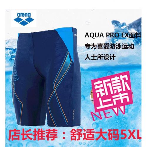 Maillot de bain homme ARENA en nylon spandex polyester - Ref 2505939
