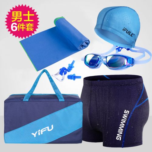 Maillot de bain homme - Ref 2506057