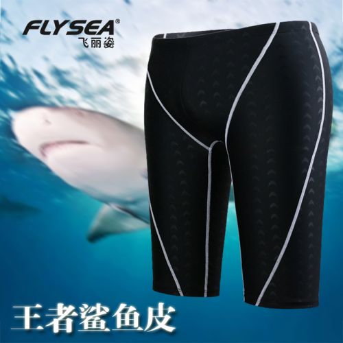 Maillot de bain homme - Ref 2506130