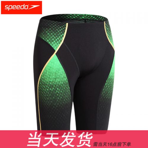 Maillot de bain homme SPEEDO en nylon spandex - Ref 2506342