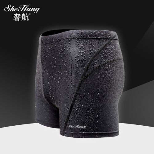 Maillot de bain homme - Ref 2506493