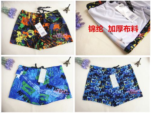 Maillot de bain homme - Ref 2506681