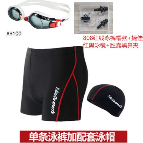 Maillot de bain homme en nylon spandex polyester - Ref 2506943