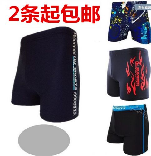 Maillot de bain homme en nylon spandex polyester - Ref 2506982