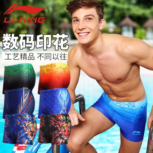 Maillot de bain homme LINING en nylon spandex polyester - Ref 2506998