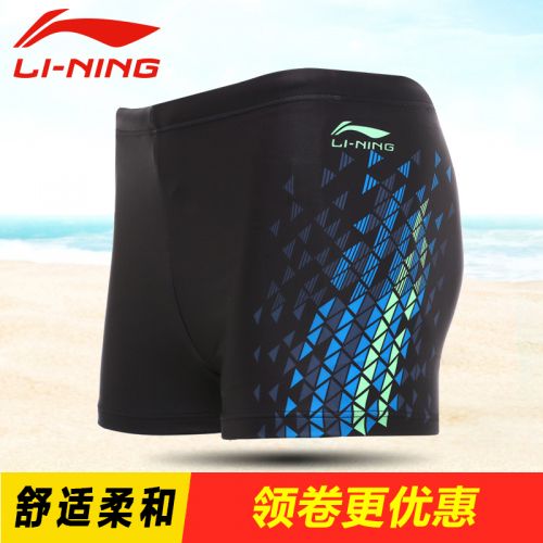 Maillot de bain homme LINING en nylon spandex - Ref 2507060