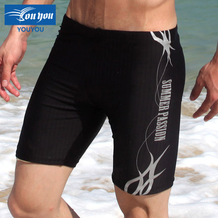 Maillot de bain homme - Ref 2507093
