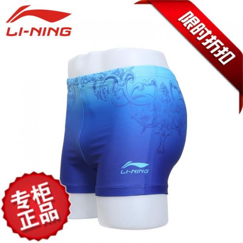Maillot de bain homme LINING en nylon spandex polyester - Ref 2507164