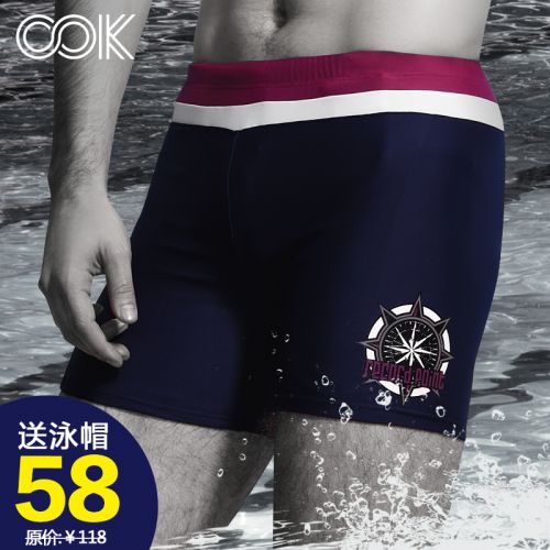 Maillot de bain homme en nylon spandex - Ref 2507224