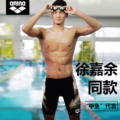 Maillot de bain homme ARENA en nylon - Ref 2507352