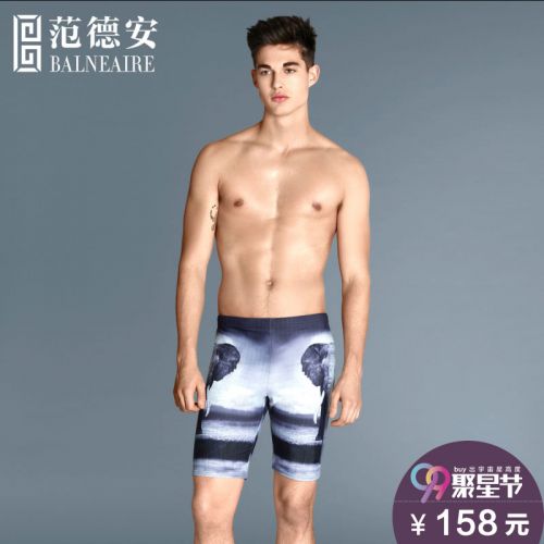 Maillot de bain homme BALNEAIRE en nylon spandex polyester - Ref 2507433