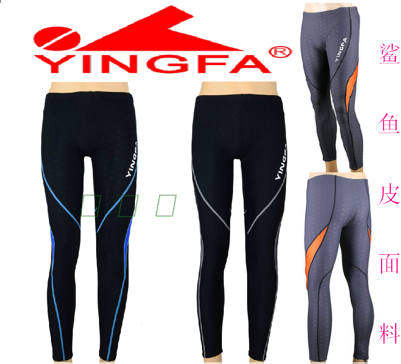 Maillot de bain homme en spandex polyester - Ref 2507463