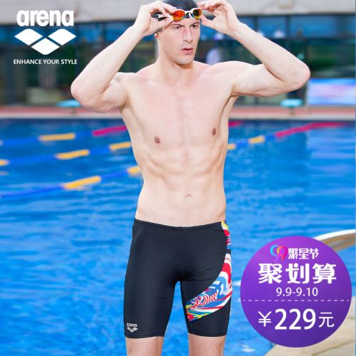Maillot de bain homme ARENA en polyester - Ref 2507724