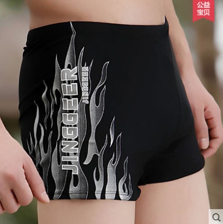 Maillot de bain homme - Ref 2507755