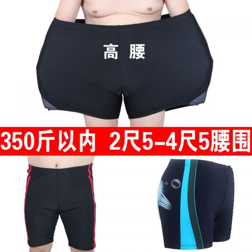 Maillot de bain homme en nylon spandex - Ref 2507760