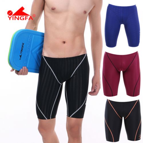 Maillot de bain homme en nylon spandex - Ref 2507773