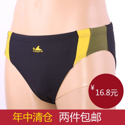 Maillot de bain homme en spandex polyester - Ref 2507777
