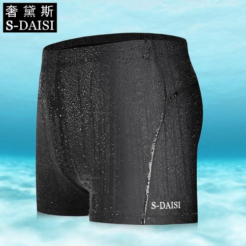 Maillot de bain homme - Ref 2507781