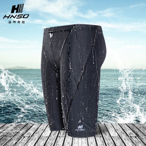 Maillot de bain homme en nylon spandex polyester - Ref 2507812