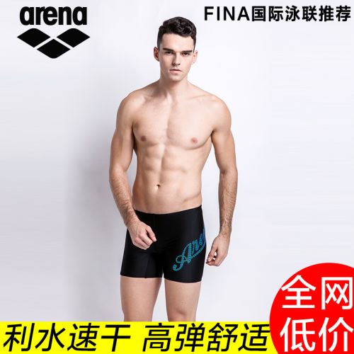 Maillot de bain homme ARENA en polyester - Ref 2507817