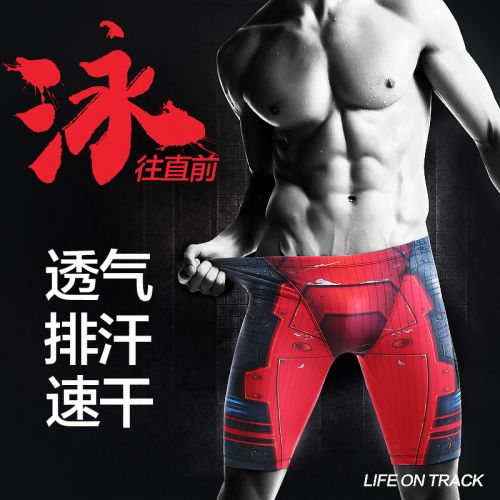Maillot de bain homme LIFE ON TRACK en polyester - Ref 2507858