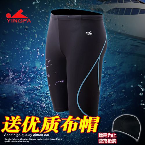 Maillot de bain homme en nylon spandex - Ref 2507866