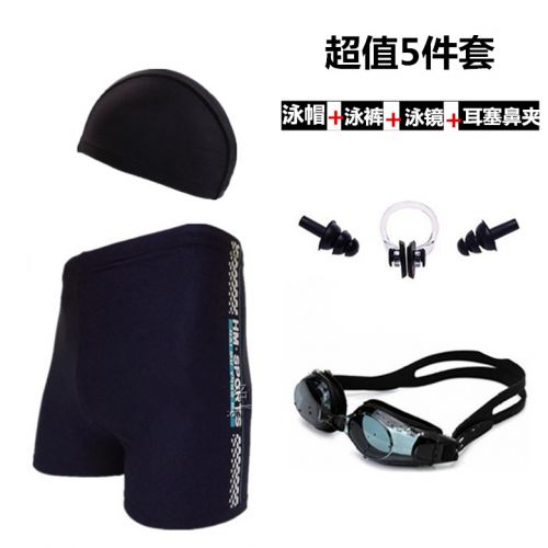 Maillot de bain homme en nylon spandex polyester - Ref 2507894