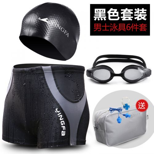 Maillot de bain homme en nylon spandex - Ref 2507933