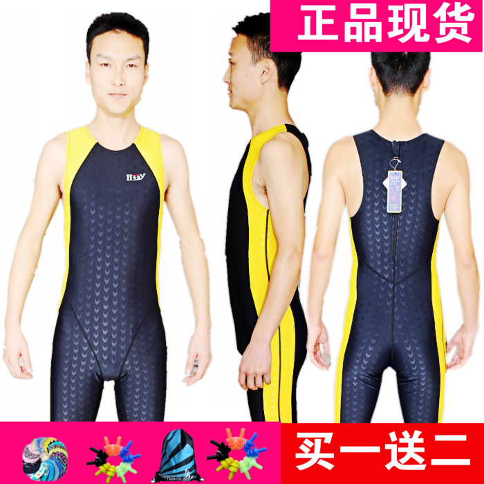 Maillot de bain homme en nylon spandex - Ref 2508005