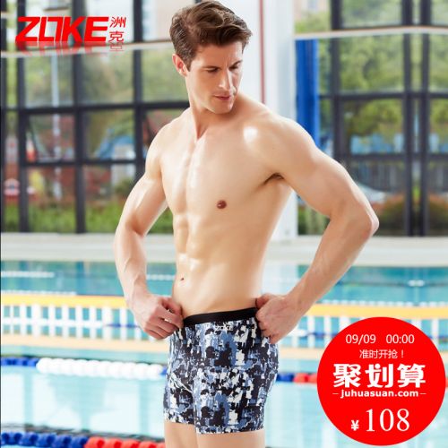 Maillot de bain homme ZOKE en nylon spandex - Ref 2508024